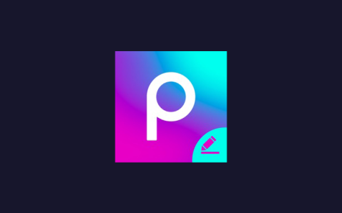 安卓丨Picsart美易全能编辑器_24.5.1，解锁高级版-大海资源库