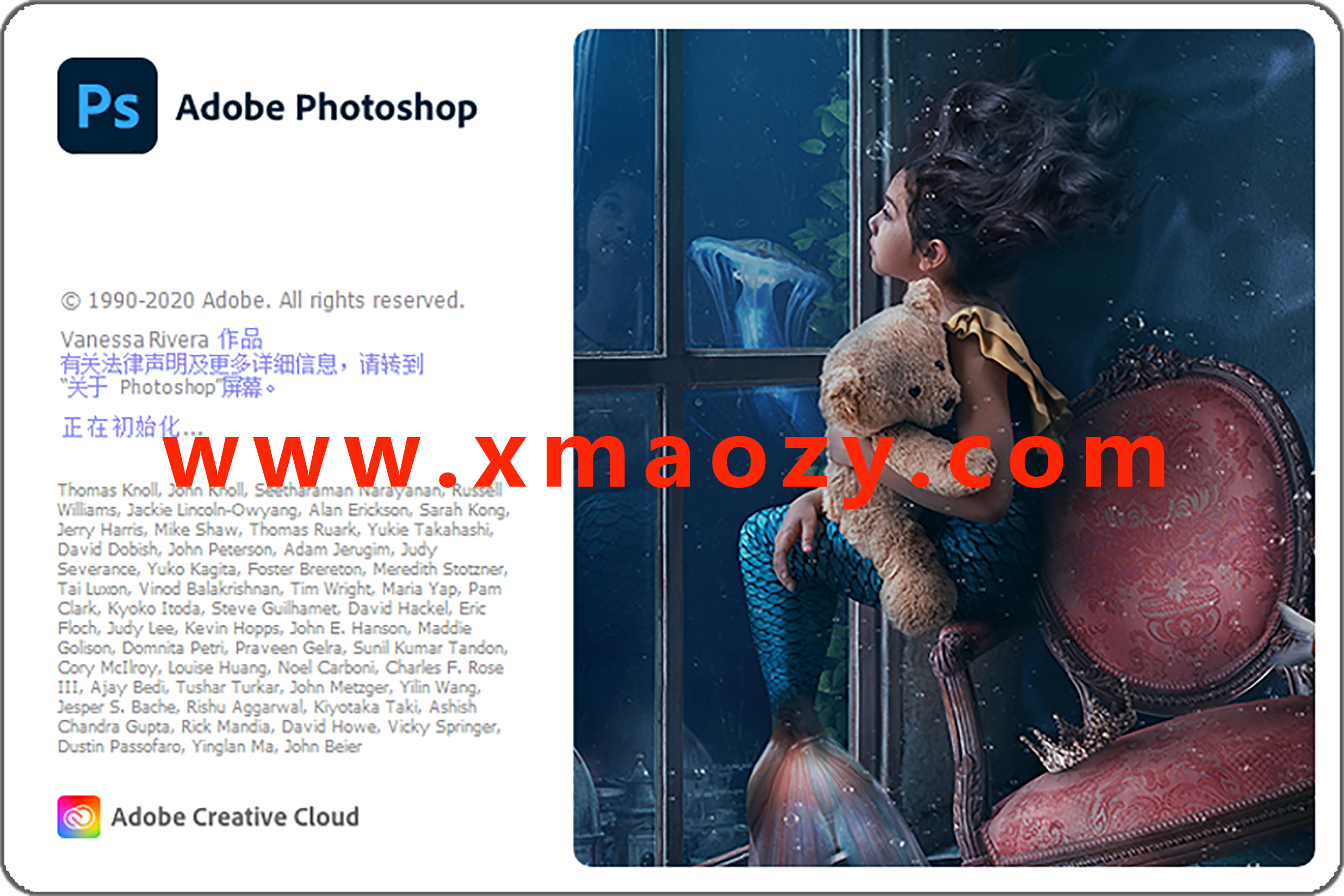 电脑（Win）丨Adobe Photoshop CC 2020-兼容修改版