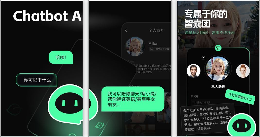 安卓丨Chatbot AI_3.7.5-基于人工打造的智能聊天神器