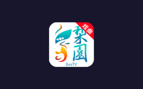 TV电视盒子直播APP—梨园行戏曲V5.7.4.0【登录解锁会员】戏迷必备-边缘人的资源库