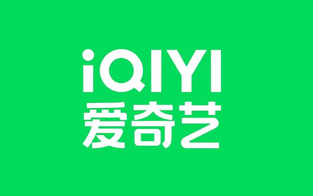 安卓丨爱奇艺（iQIYI）_6.11.0(710012)_谷歌商店版