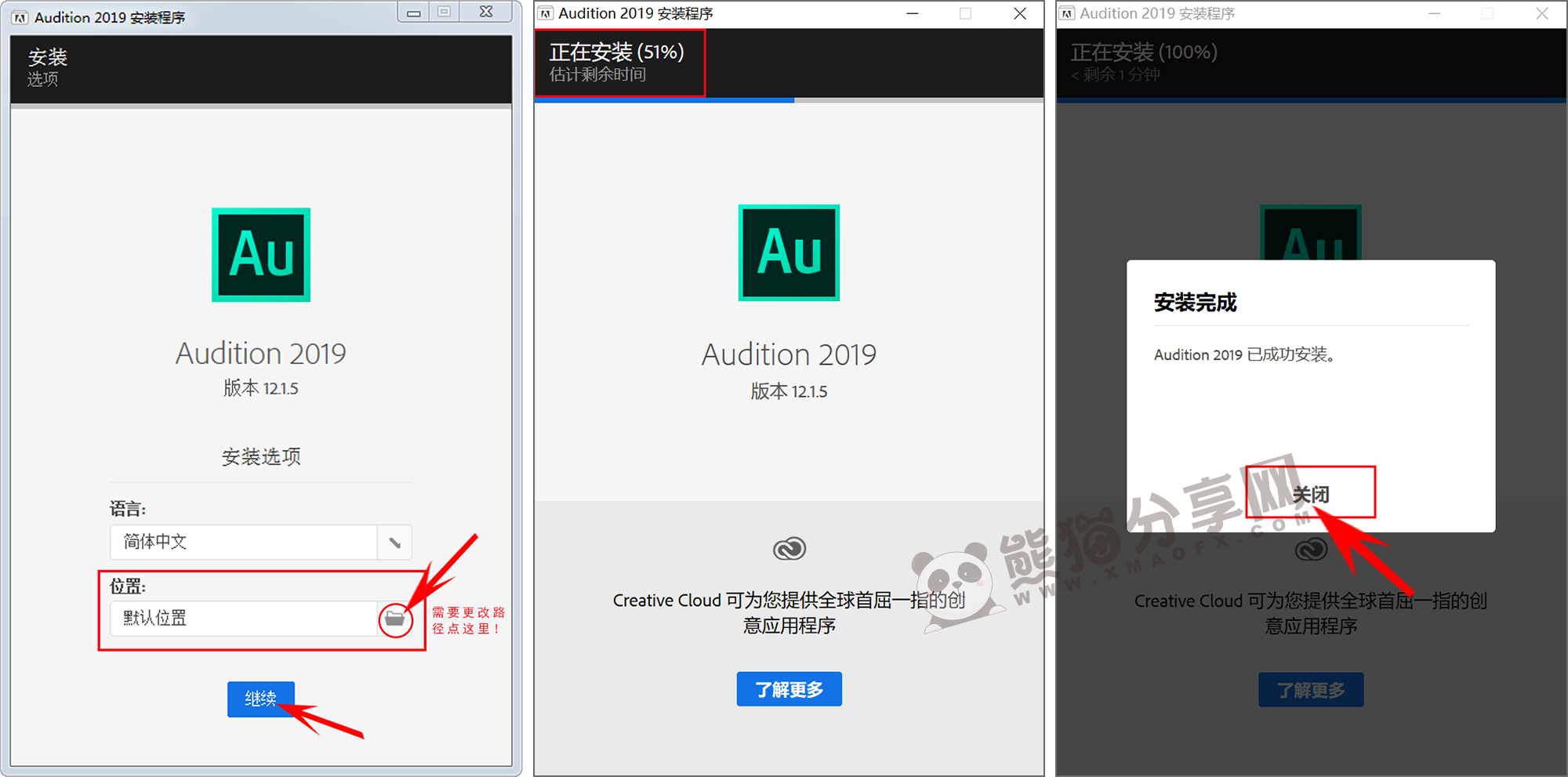 电脑（Win）丨Adobe Audition 2019 – 专业特别版